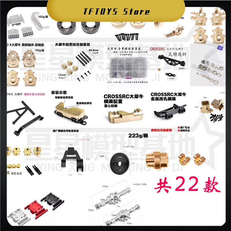 Crossrc Emo X grand rhinocéros X2 grand Lion 1/8 échelle voiture d'escalade en laiton mise à niveau pièces de Modification jouets télécommandés
