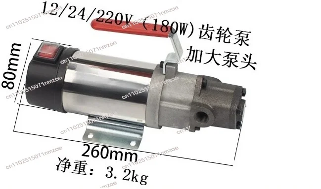 TOP-12A Trochoid Gear Oil Pump 200W, 12V/24V/220V DC Electric Hydraulic Reducer Auto Oil Refueling Pump