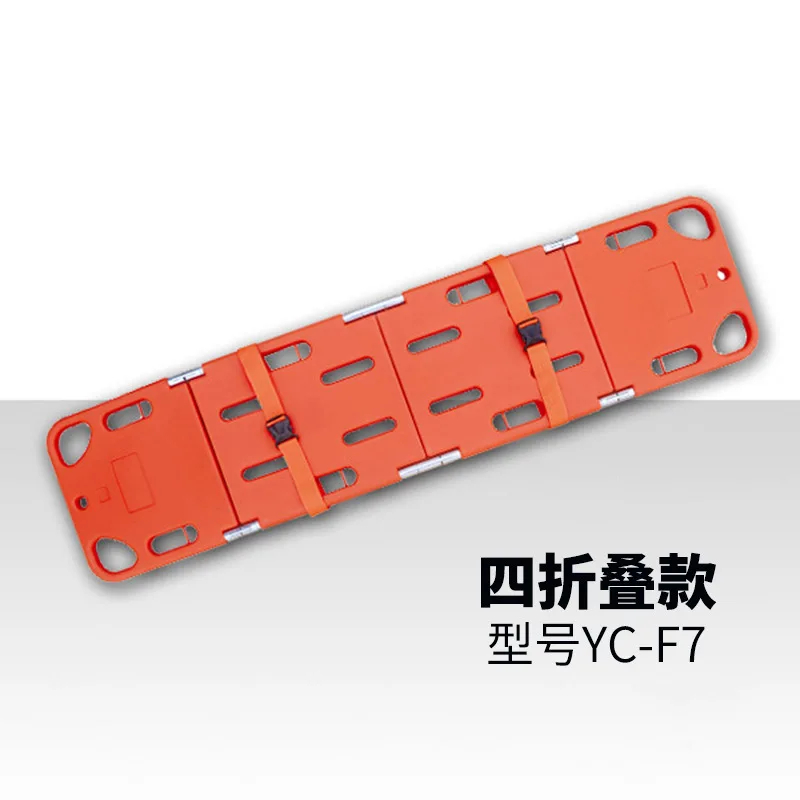 لوح إنقاذ مياه العمود الفقري قابل للطي من البلاستيك العائم في حالات الطوارئ