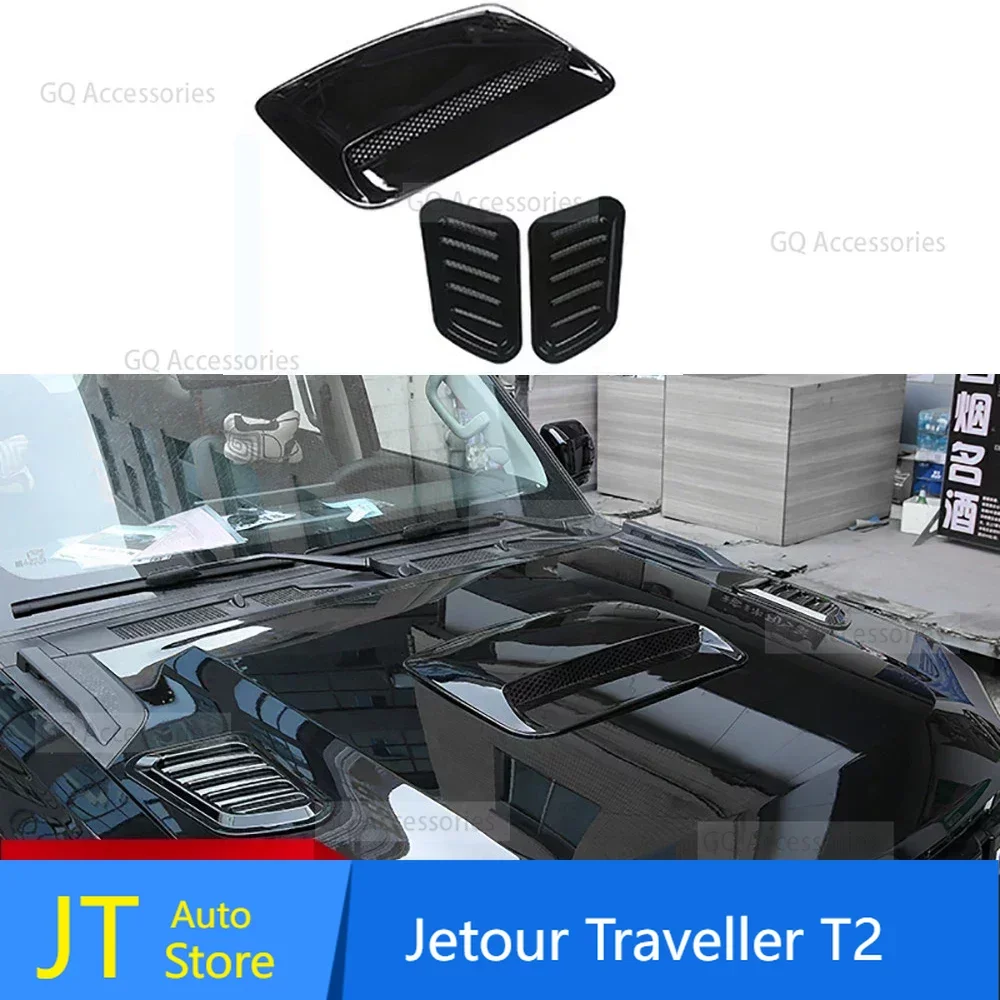 For cherry Jetour Traveller 2023 2024 Jetour T2 Carbon Fiber Color/Glossy Black Engine Cover Modified Exterior Accessories