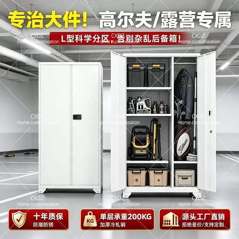 L Shaped Storage Cabinet 60cm Large Capacity Wall Mounted Locker with Lock for Garage Underground Parking Fishing Gear Tools