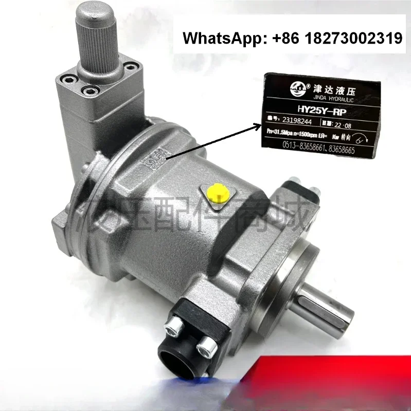 HY10/16/25/40/63/80/90/95/107/125/160/250Y-RP plunger pump