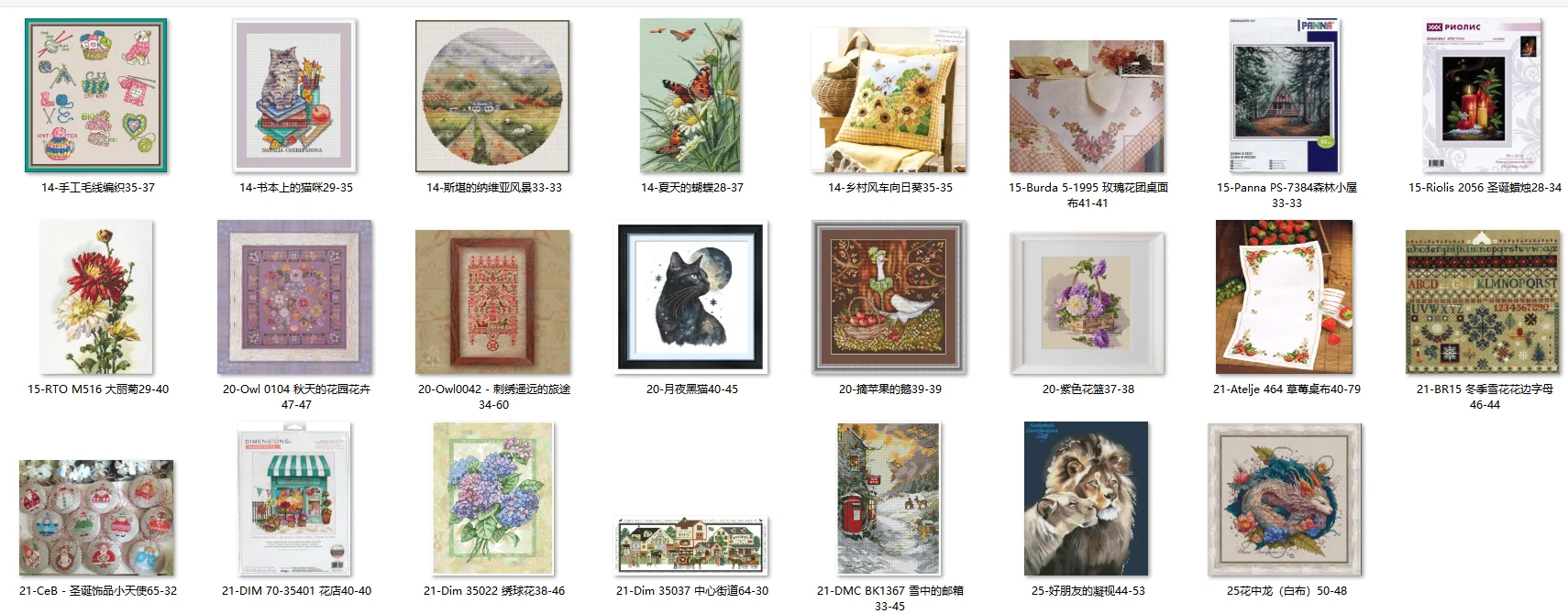 

Набор для вышивки World of Warcraft, Набор для вышивки крестиком 15-RTO M516 Dahlia 29-40