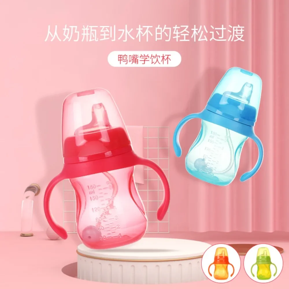 180ML Baby Handle with Scale with Gravity Ball Baby Duck Mouth Cup Learning Drinking Cup Straw Water Cup Children's Water Cup