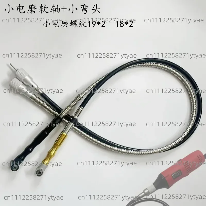 Small Electric Grinding Flexible Shaft 90 Degree Elbow Grinding Polishing Cutting Ceramic Tile Beautiful Seam Saving Die