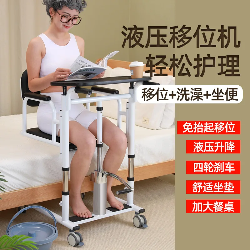 Multifunctional elderly lift hydraulic lift shifter home care patient transfer assistance get up and do not lift