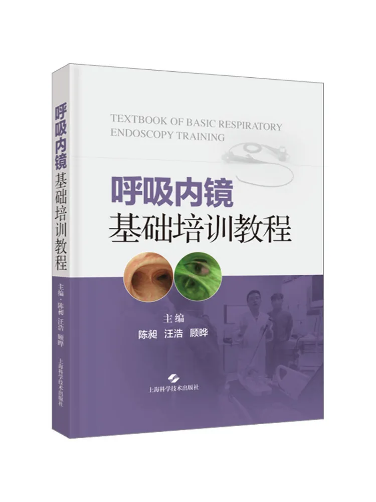 Book-Winshare Basic Training Course in Respiratory Endoscopy