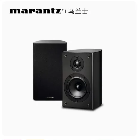 

New Marantz/LS502 bookshelf speaker HIFI monitoring 2.0 channel fever level audio for home use