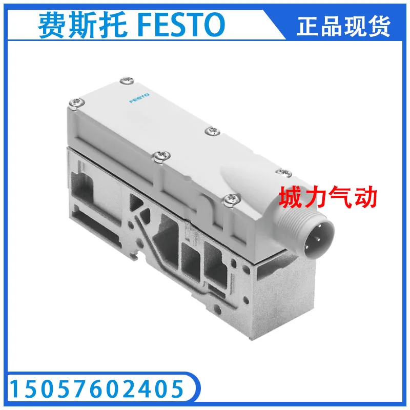 

Festo VMPA-FB-SP-V 541082 оригинальные товары со склада