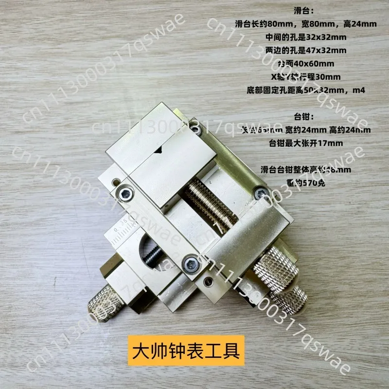 High-Precision Mini Bench Drill, Micro Drilling Press