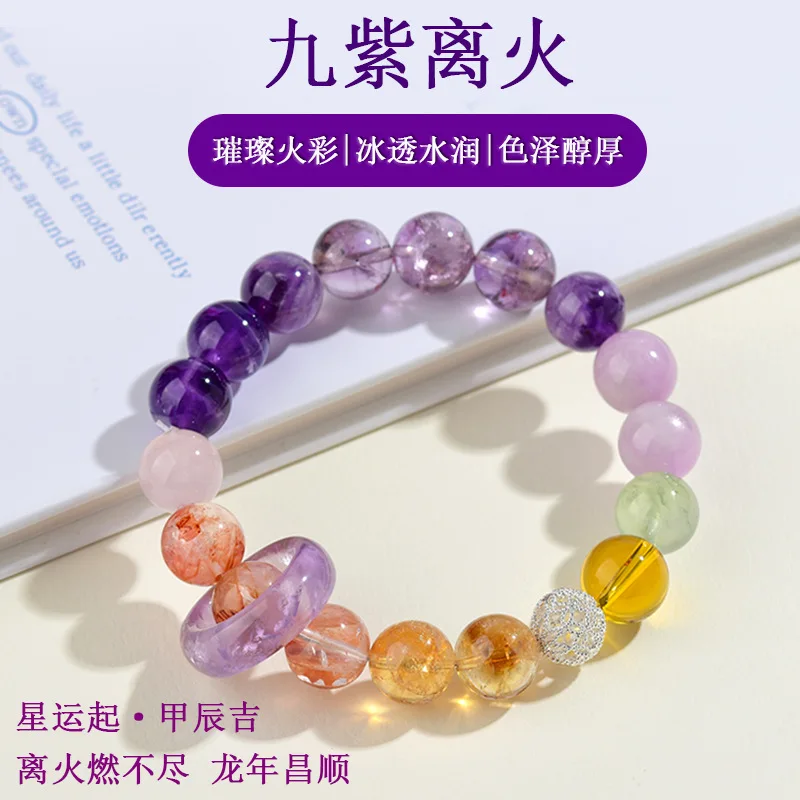 

Natural Multi-Color Amethyst Nine Fire Purple New Style Bracelet Jewelry
