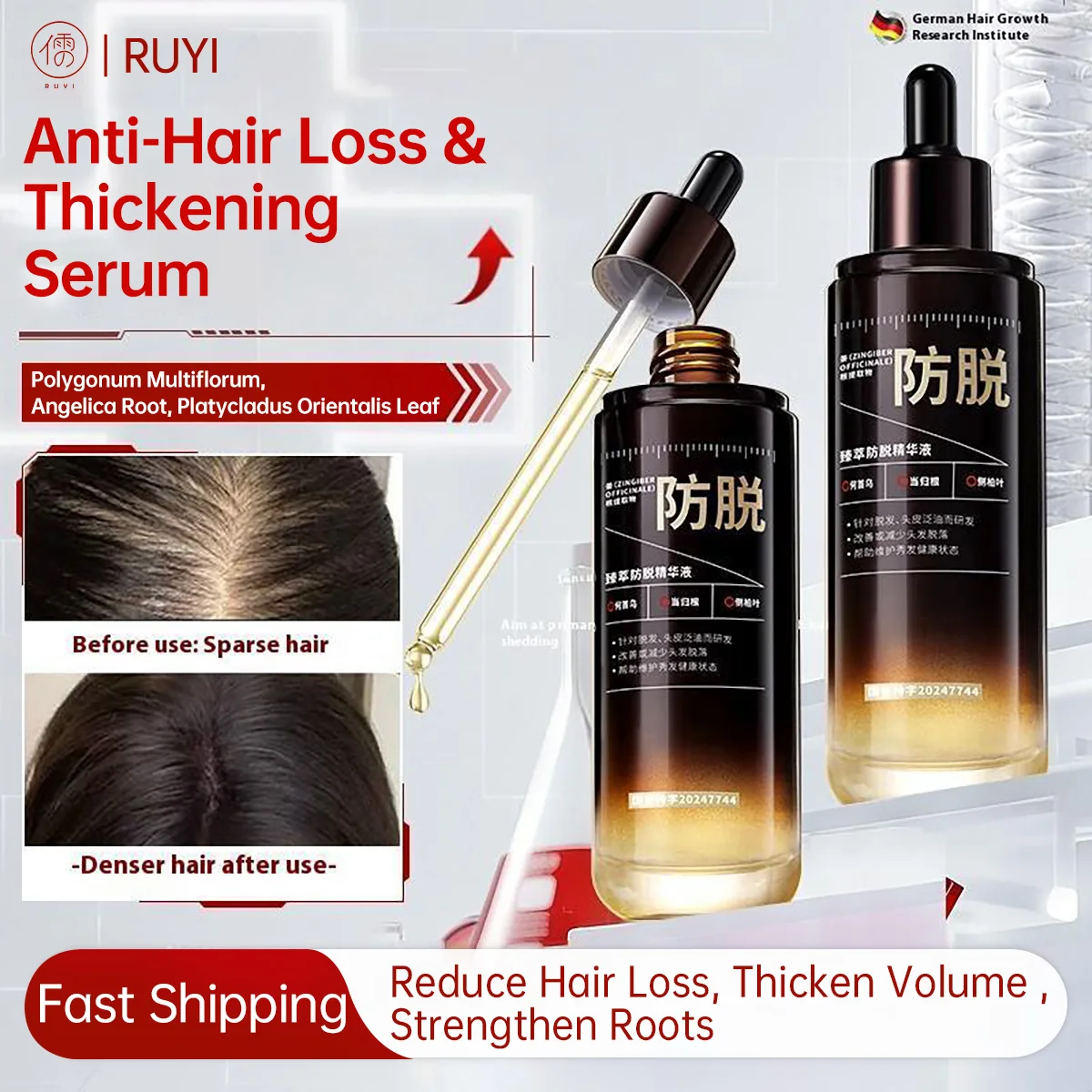 

RUYI Ginger Platycladus Hair Growth Fast Anti Hair Loss Serum, Hair Thickening & Strengthening, Scalp Nourishing Hair Essence