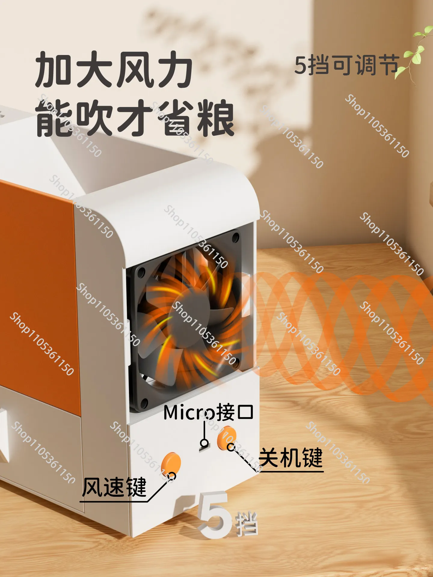 Electric Grain Winnower for Bird Seeds, DIY Seed Winnowing Machine, Grain Husk Blower