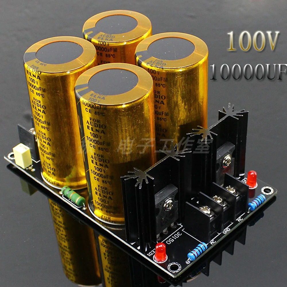 Golden 4*10000UF/100V Schottky Rectifier Filter Power Board