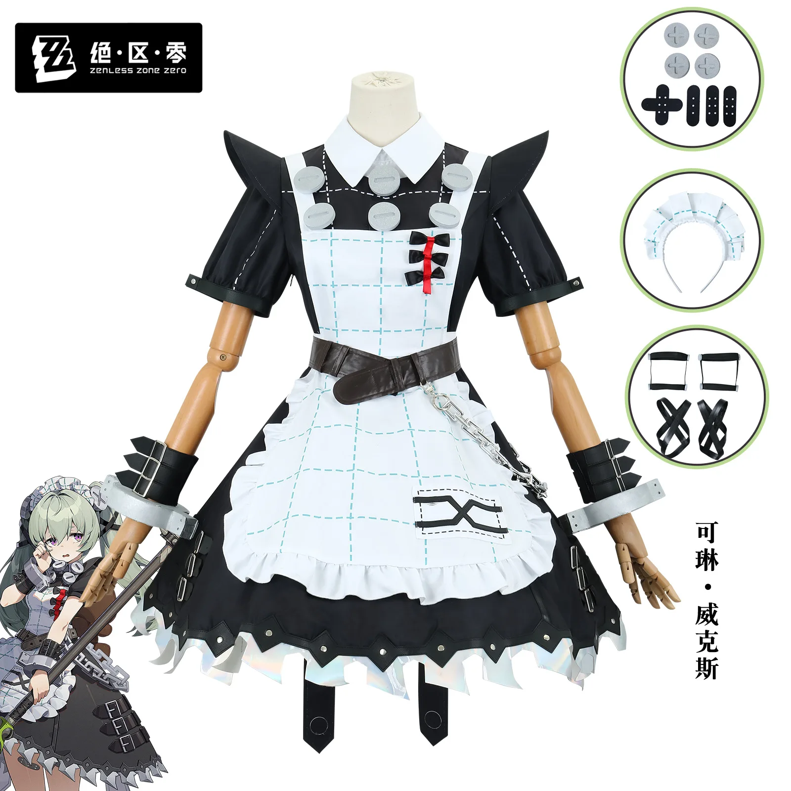 

Corin Wickes Cosplay costume Game Zenless Zone Zero Costume Uniform Wig Cute Maid DressOutfit for Women on Halloween Xmas party