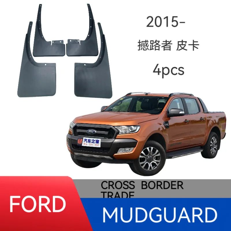 

Suitable for Ford Roadshaver Ranger 2015-2018 Roadshaver Pickup