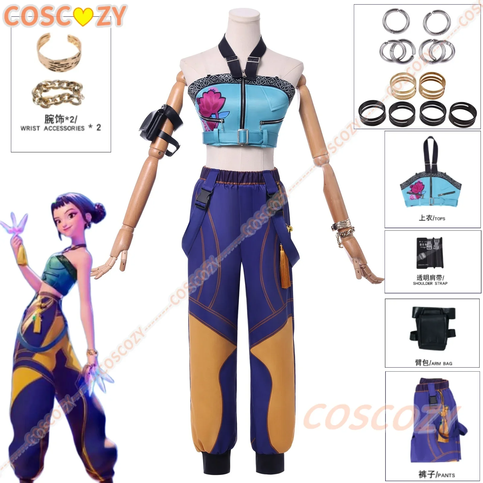 

CosplayAnime Movie KPop Demon Hunters Zoey Cosplay Costume Uniform Huntrix Rings Earrings Festival Halloween Party for Women Gir