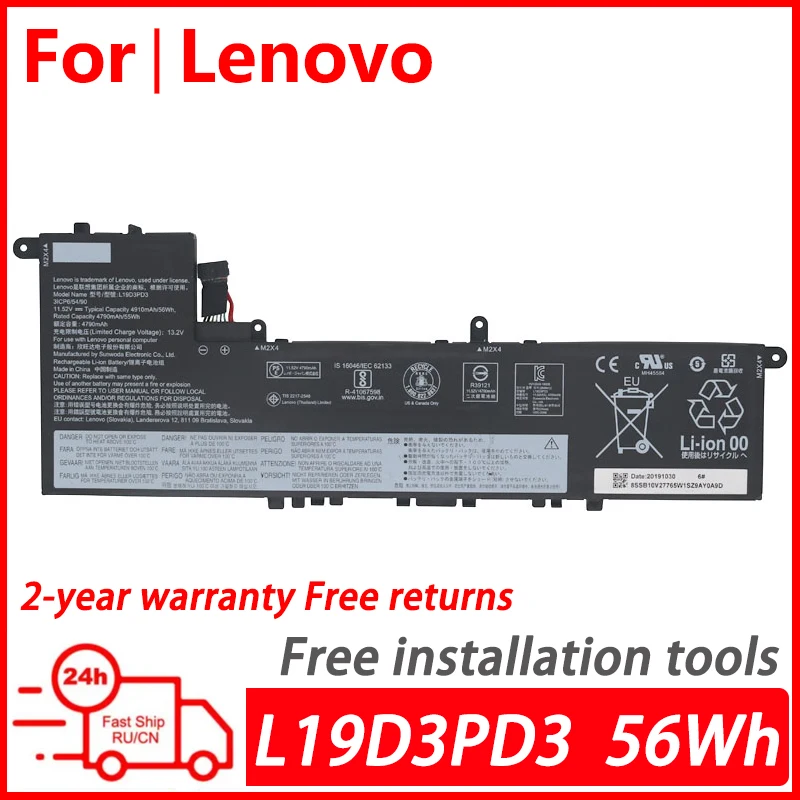 Wangqiu แบตเตอรี่แล็ปท็อปของแท้สำหรับ Lenovo XiaoXin Pro-13 2019 2020 2021 Pro13IML/13S 2019 2020 13ITL L19M3PD3 L19D3PD3