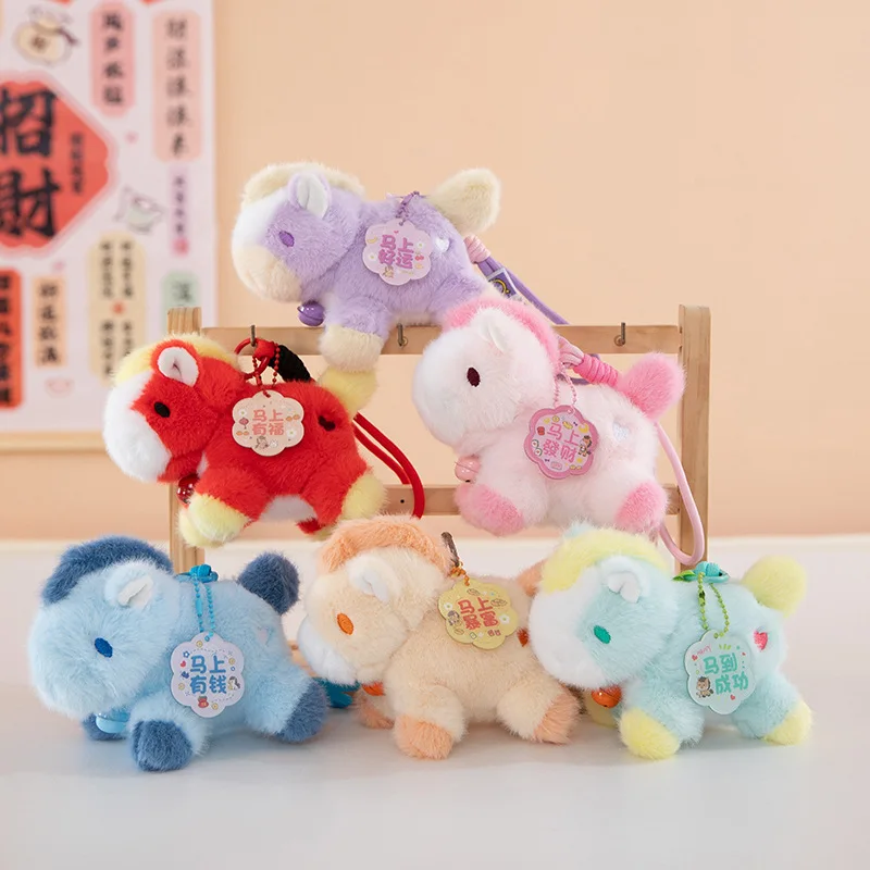 2026 Kleurrijke Pony Pluche Sleutelhanger Hanger Mascotte Pop Desktop Paard Rugzak Hanger Pluche Pop Ornament Creatieve Geschenken
