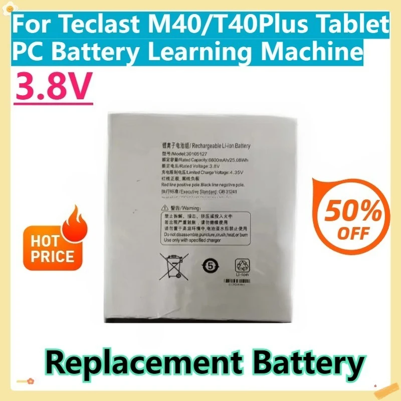 For Teclast M40/T40Plus Tablet PC Battery Learning Machine Battery 9000mAh Replacement Battery