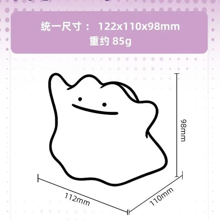 Pokémon 9.8cm game controller stand universal holder for Xbox/PS5 base display stand, fun and novel birthday gift for friends view 6
