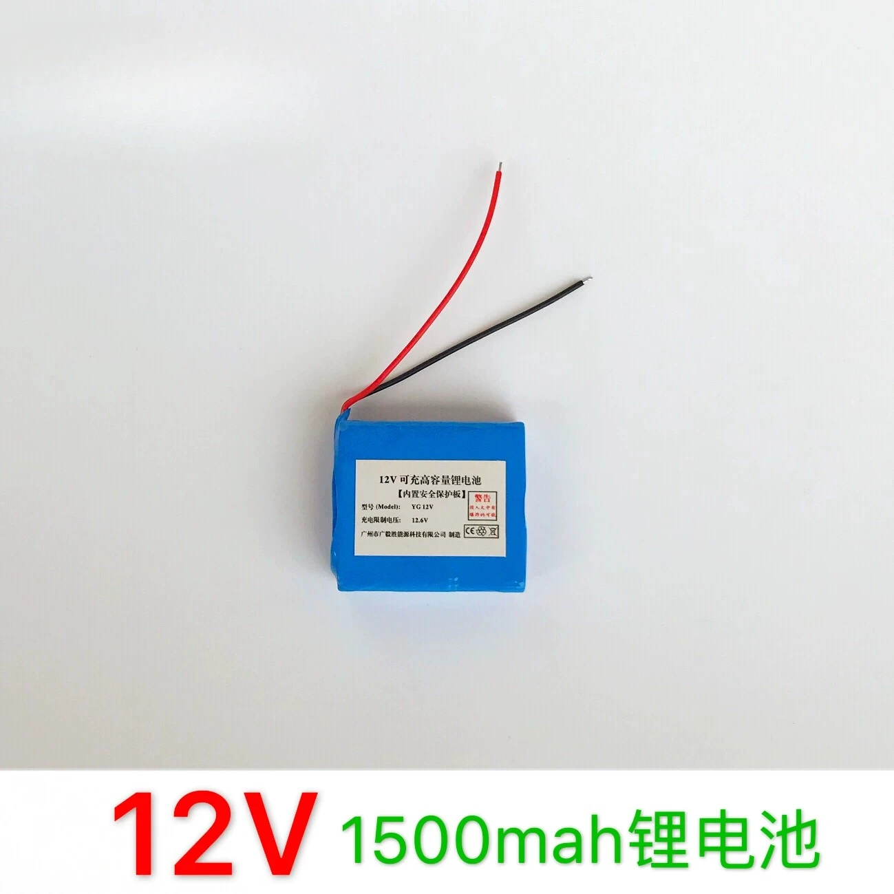 .。for Guangyisheng 12V1500mah lithium battery star finder monitoring low power router 12VLED light strip small size。.
