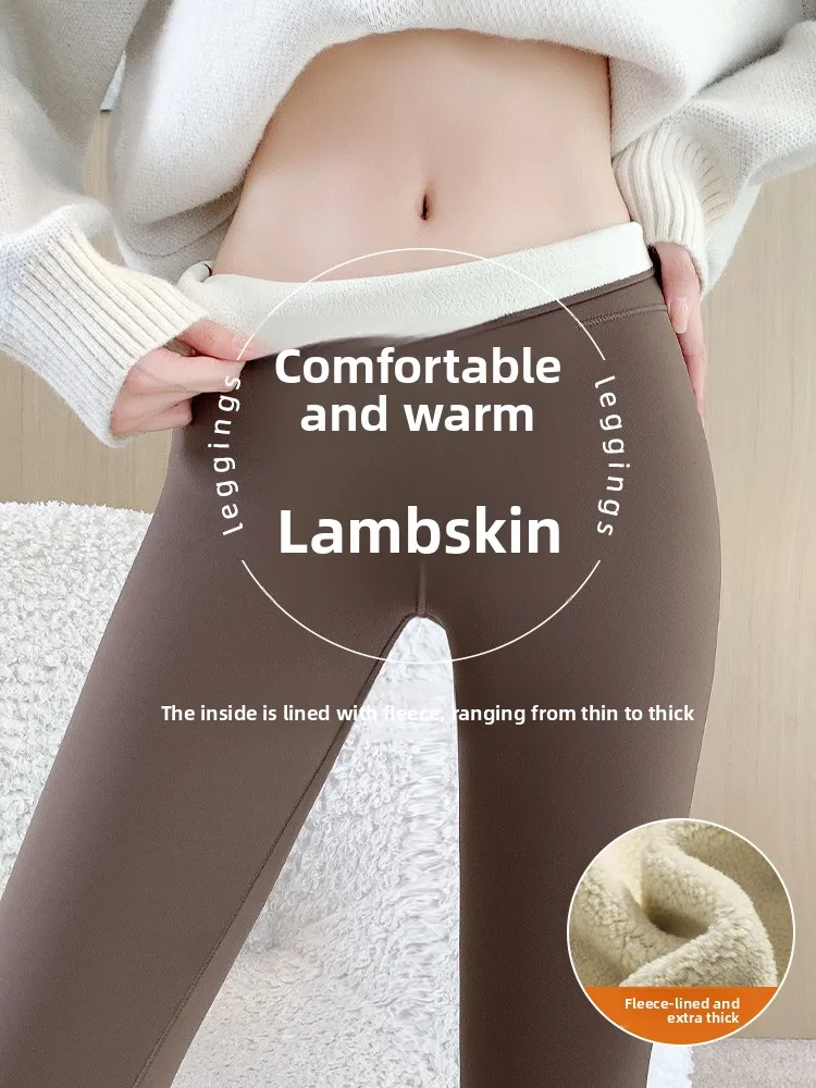 

High Waist Thiened Yoga Pants Women's Winter Warm arkskin Elastic Slimming Tightening Belly a Butt Lifting Pants