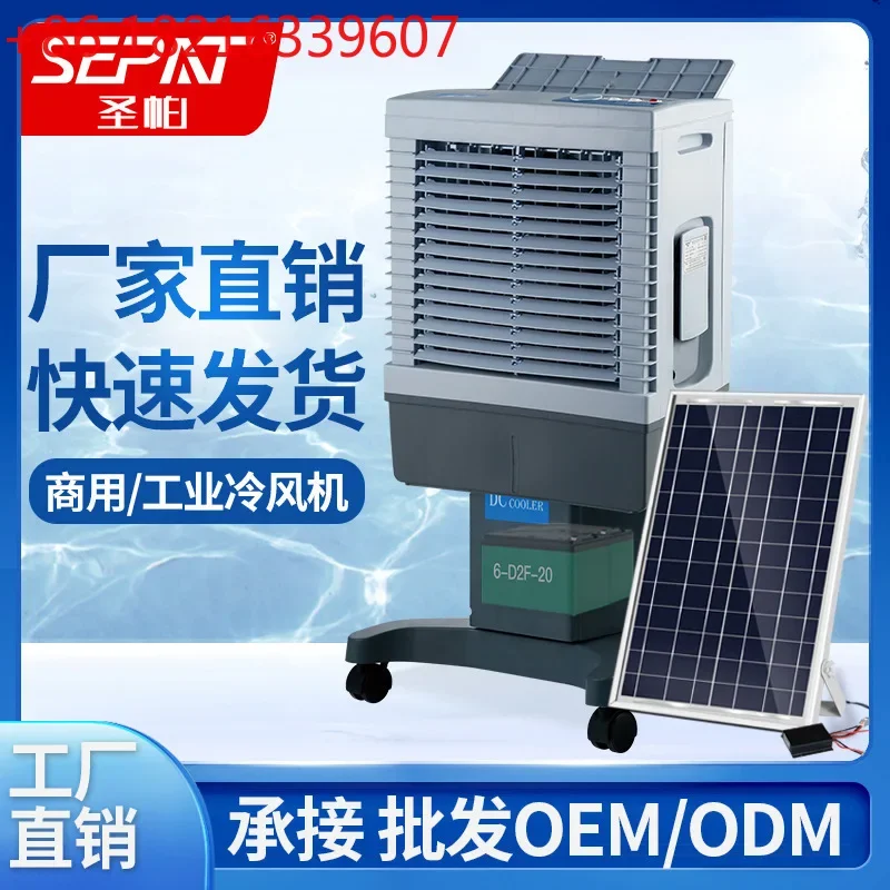 Lightweight AC/DC Solar/Rechargeable Evaporative Mobile Home Air Cooler Air Conditioning Fan Water Cooled Air