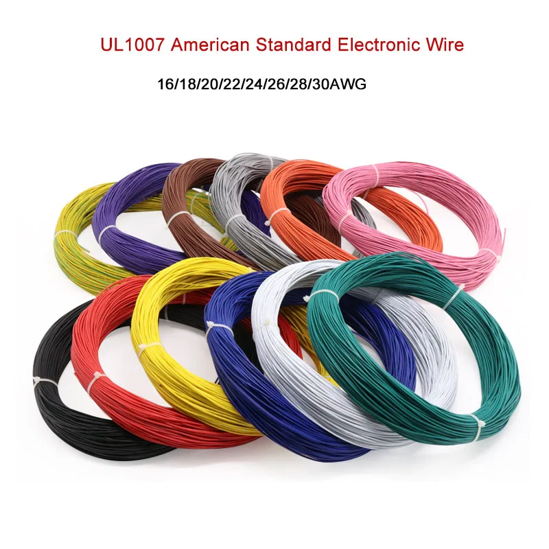 ul1007 20awg