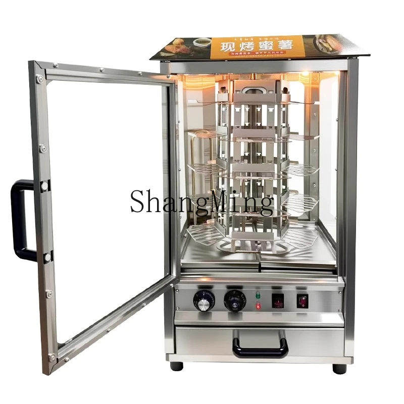 

ZYY commercial stall rock sugar roasted pear electric heating automatic rotation timing temperature control roast corn machine