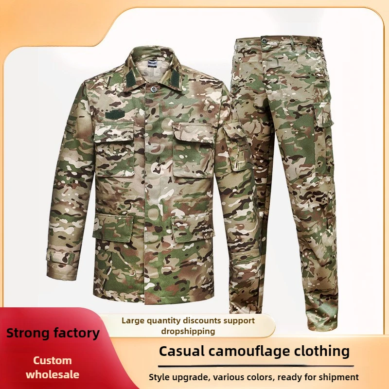 

Men's Wear resistant Breathable Training Camouflage Clothing Outdoor Sports Running Physical Training Camouflage Clothing Set