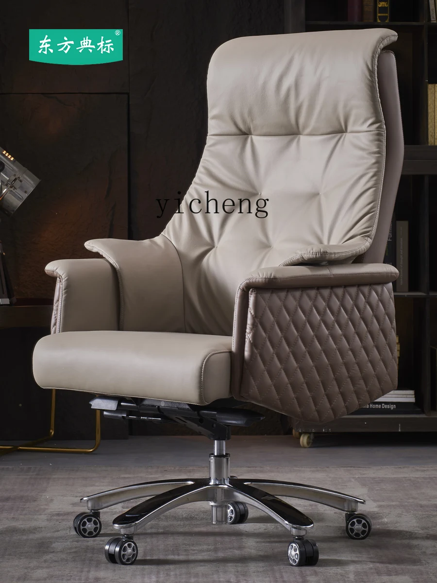 Zc Genuine Leather Executive Chair Modern Office Chair Home Comfortable Leisure Chair