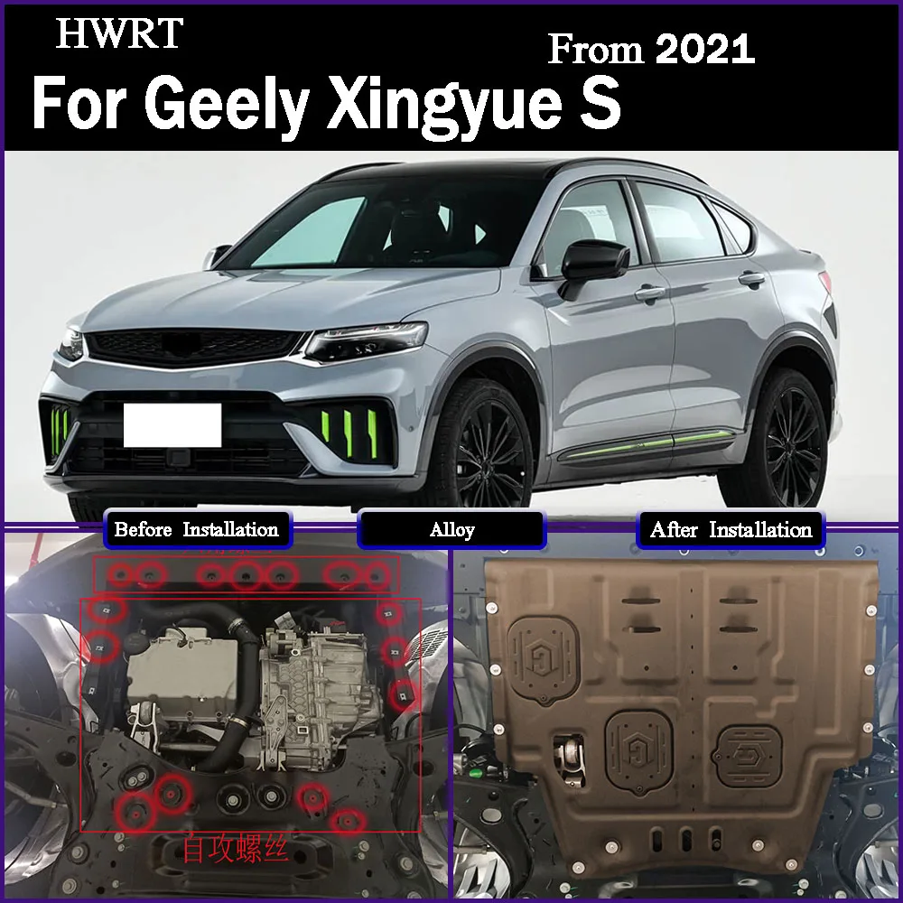 Car Engine Lower Guard Plate For Geely Xingyue S 2021 2.0T Aviation Aluminum Chassis Armor Guard Car Modification Accessories