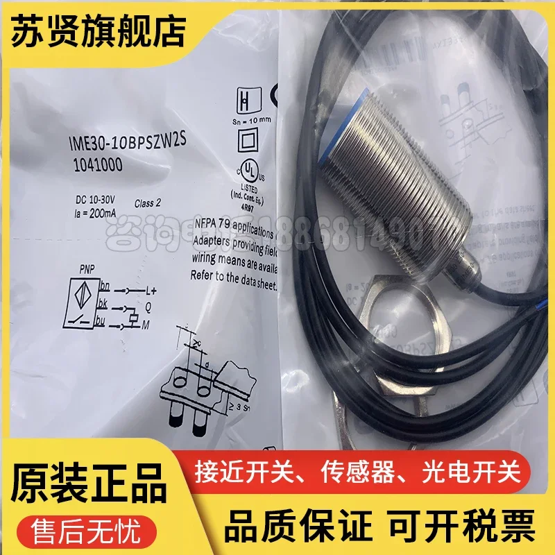 IME30-10BPSZW2S  New and  good  quality  