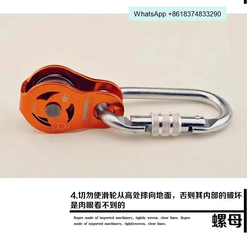 Lift 924 zip line equipment, hand-pull heavy object labor-saving ascender