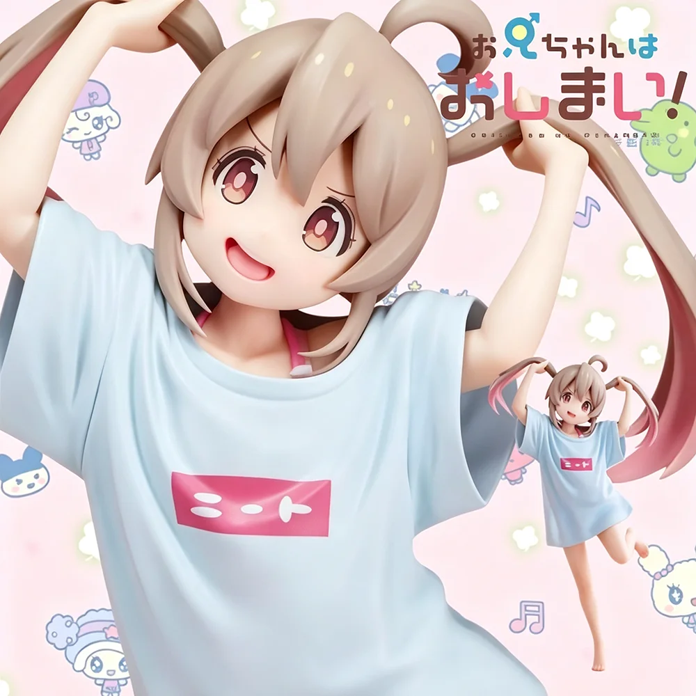 Onimai I'm Now Your Sister! Mahiro-chan Anime Figure Onii-chan Wa Oshimai! Mahiro Oyama T-shirt Action Figure Model Doll Toys