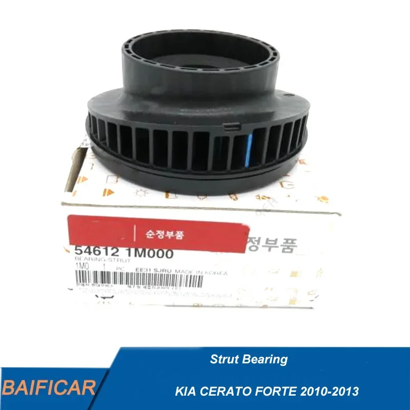 Baificar Brand New Genuine Strut Bearing 1PCS 546121M000 54612-1M000 For KIA CERATO FORTE 2010-2013