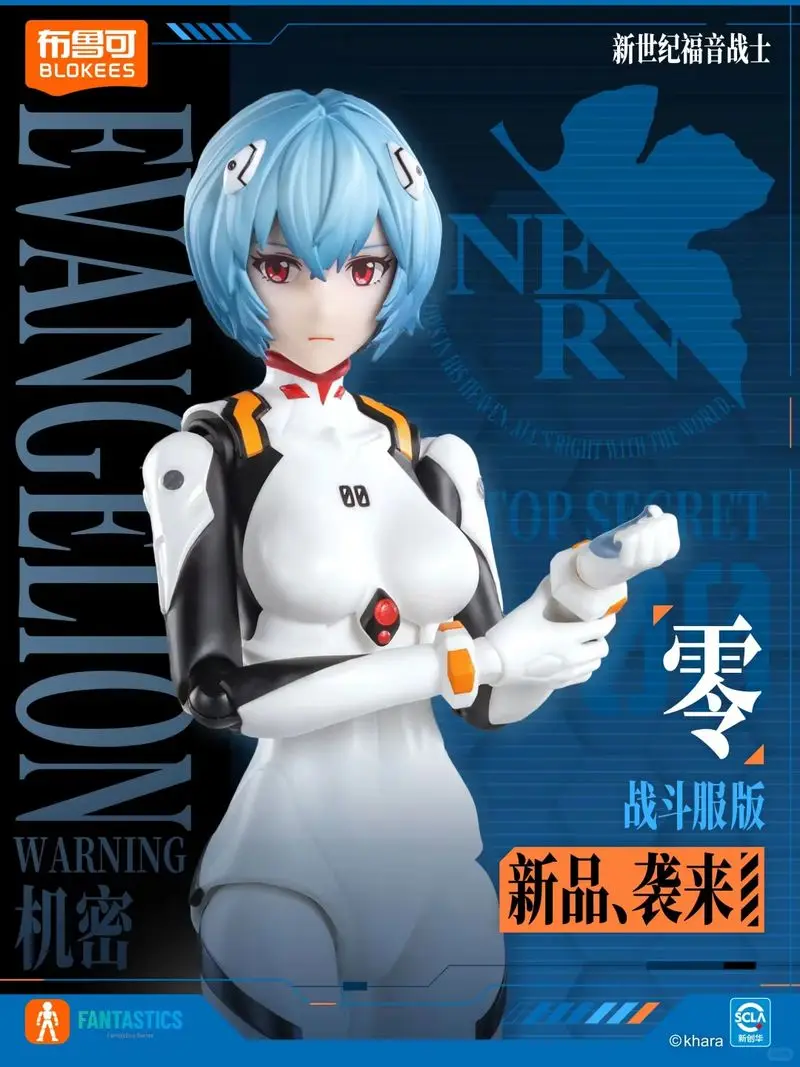 New Hot Blokees Neon Genesis Evangelion Miracal Version Eva Ayanami Rei Asuka Langley Soryu Action Figures Assembled Model Gift