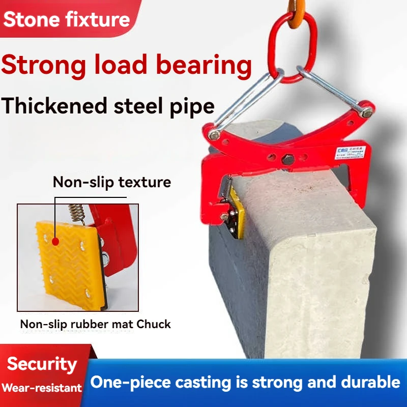 

280 кг зажим для каменной плиты, машина для подъема мрамора, зажим для каменного инструмента, сверхмощный мраморный вертикальный подъемный приспособление для подъема пластин
