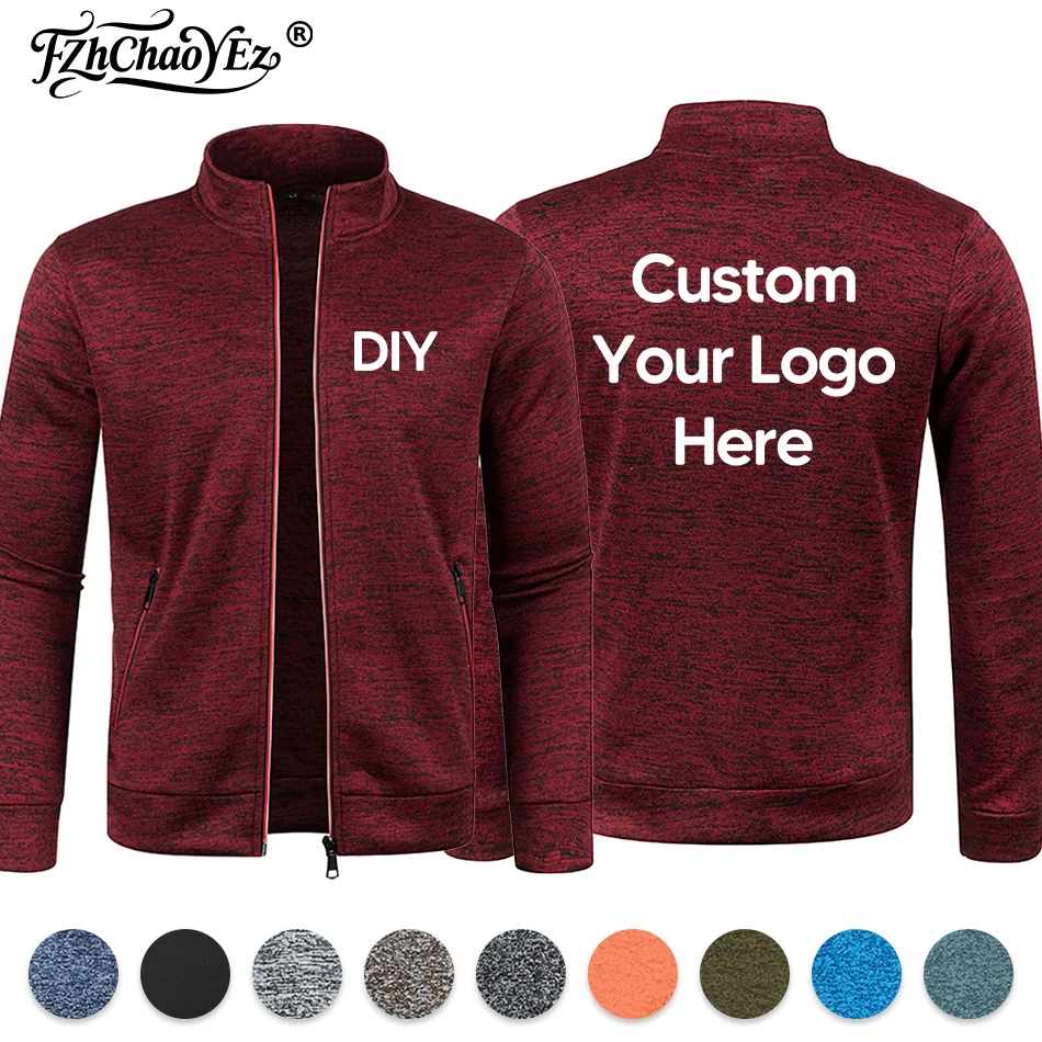 Мужские куртки на молнии с вашим логотипом