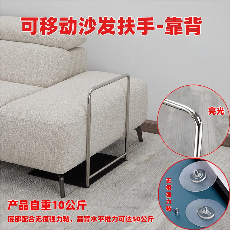 Sofa Backrest Anti-skid Holder Removable Sofa Armrest for Tofu Block Sofa