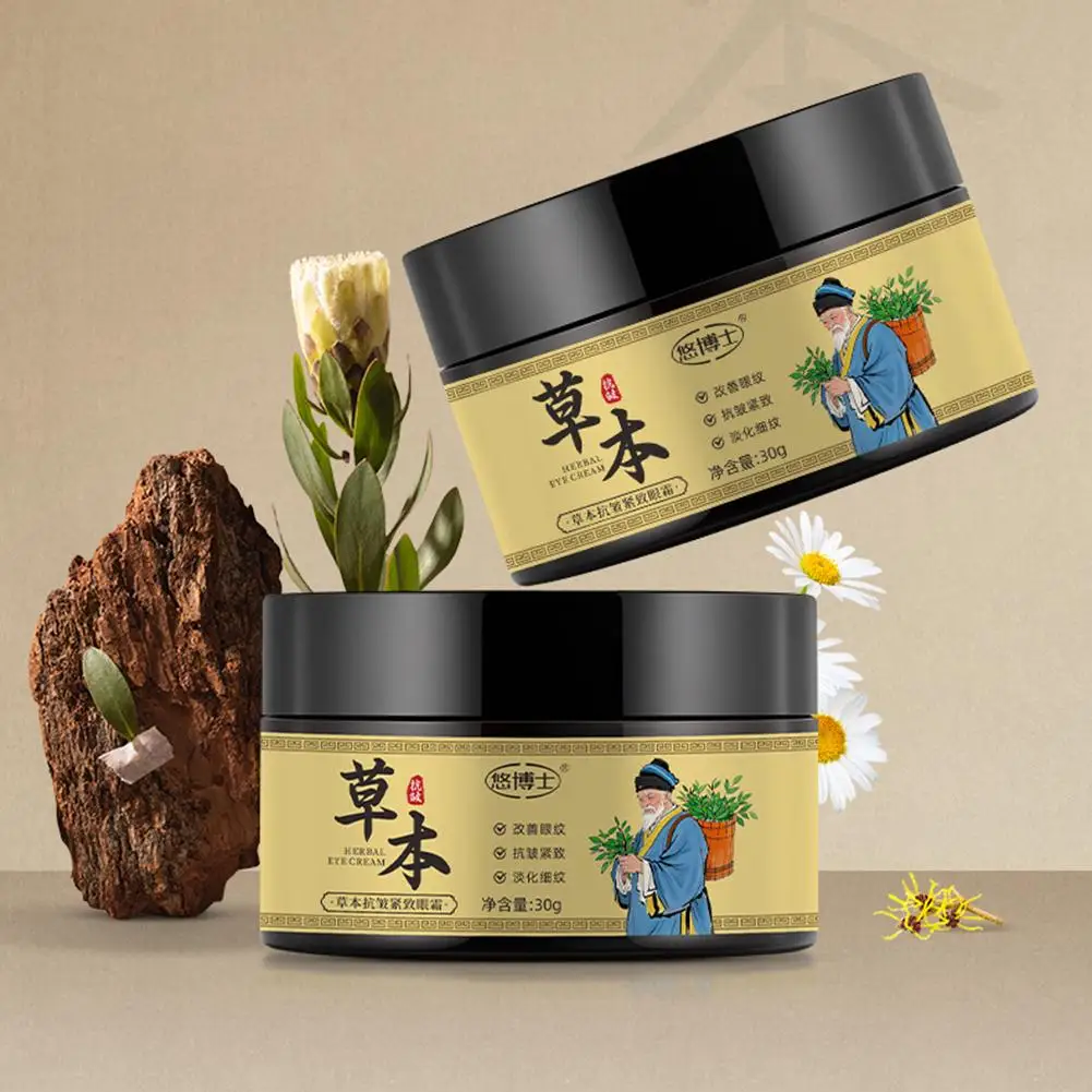 Anti-Wrinkle Eye Cream Firming Anti-wrinkle And Dark Circles Eye Serum For Men & Women, Moisturiser Reduces Eye Bags, Fine S3D6