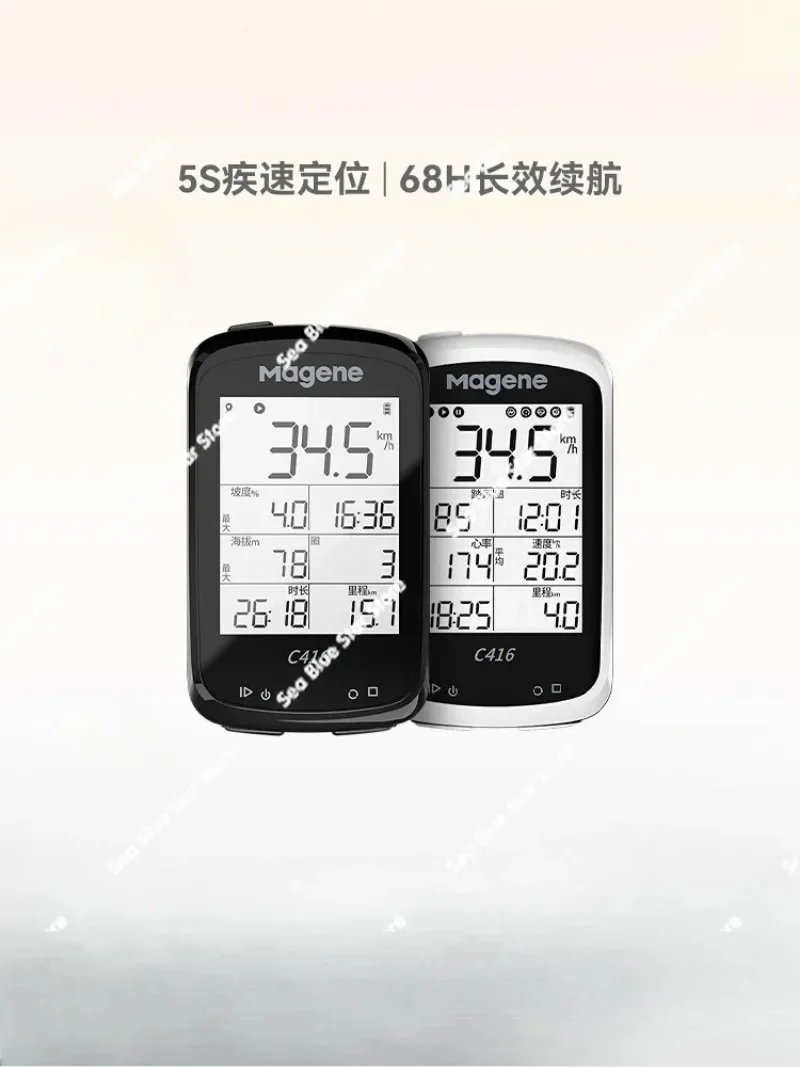 Odometer, Meter Mountain Road Bike Smart Meter Riding Speed Waterproof Wireless GPS Odometer