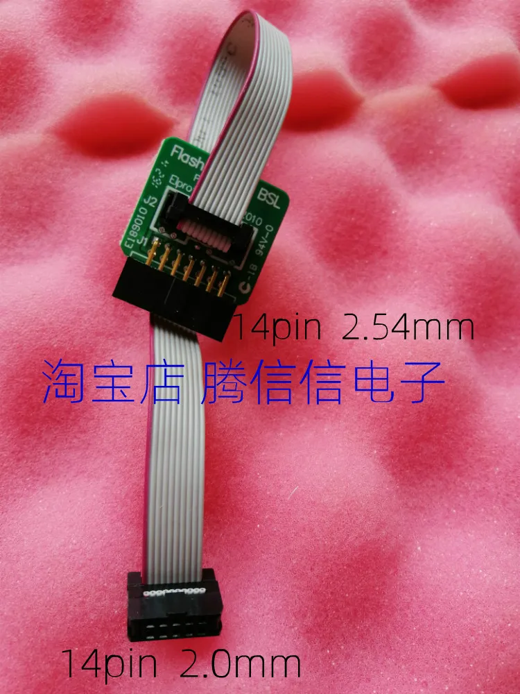 MSP-갱 XDS560 XDS510 XDS110 XDS100 Flashpro430 갱프로 14핀 2.54mm 이동 10핀 2.54mm 2.0mm 1.27 SWD JTAG 2x7 2x5