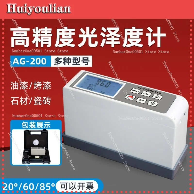 

AG-106 Ceramic Marble Gloss Tester Paint Ink Gloss Meter 20/60/85 Degree Gloss Gauge