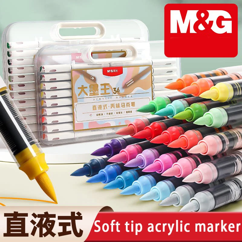 M&G Acrylic Markers, Soft Tip Markers, Portable, Art Painting Pens, 12-48 Colors Available, Student Coloring Pointillism Pens