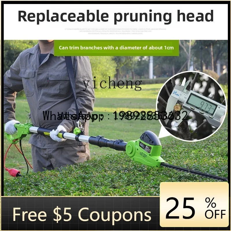 CB1 Electric High B…