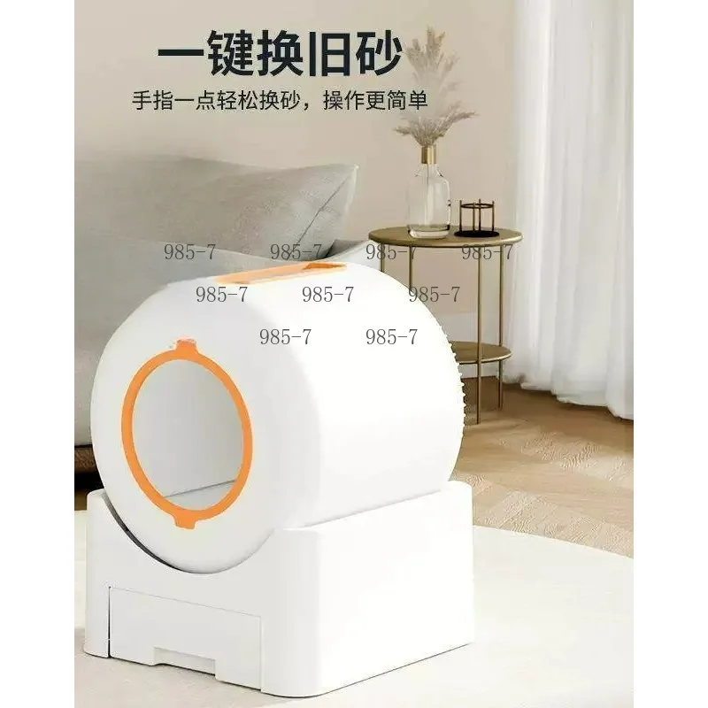 Electric Cat Toilet, Fully Enclosed Sandbox with Auto Deodorization & Self-Cleaning Function