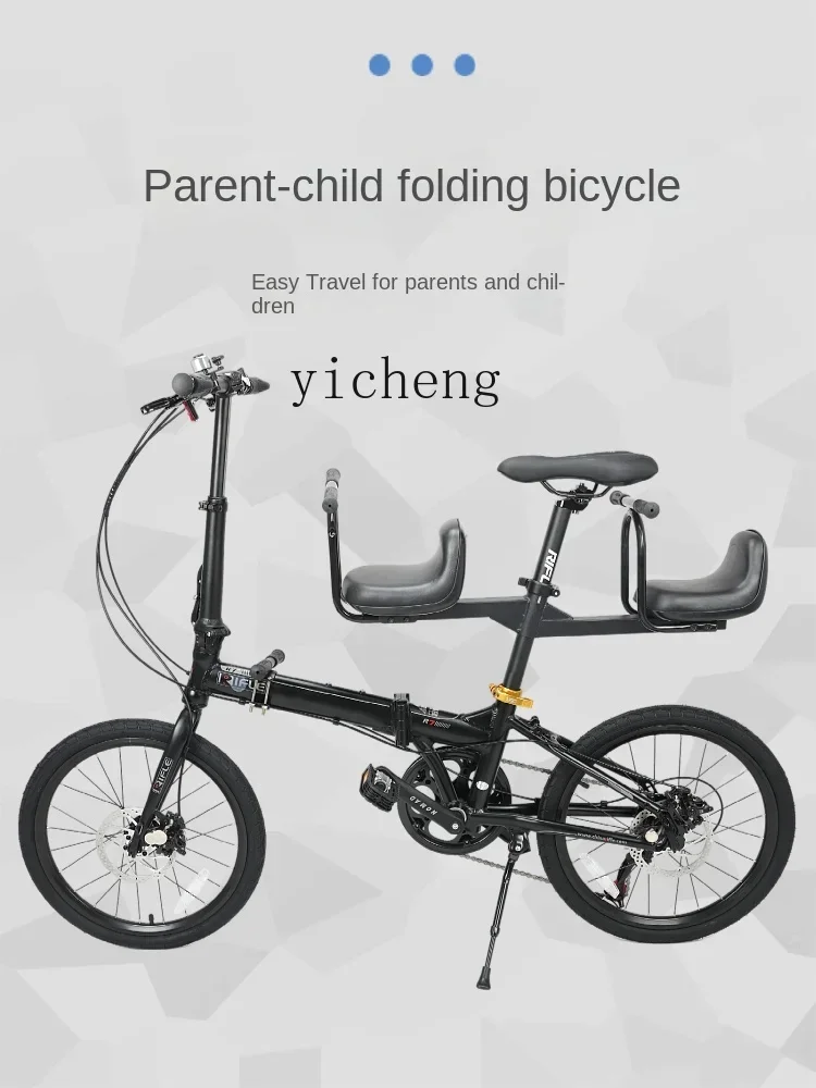 Xl Folding Bicycle Mother and Child Car Ultra-Light Portable Bicycle