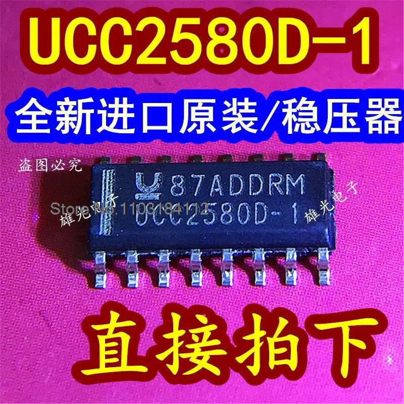 5 pièces/uno UCC2580D-1 SOP-16 DC-DC